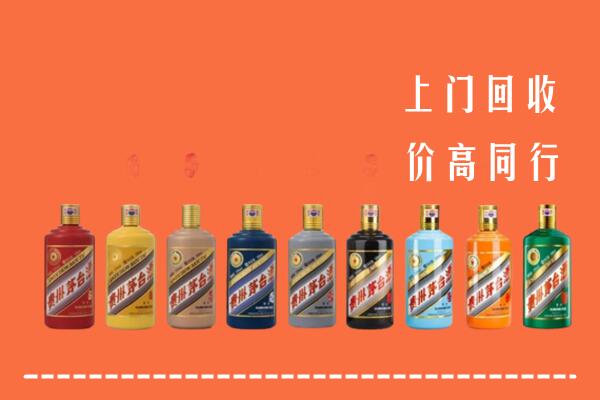 繁昌区回收茅台酒
