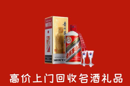 繁昌区回收茅台酒