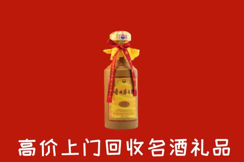 繁昌区回收茅台酒