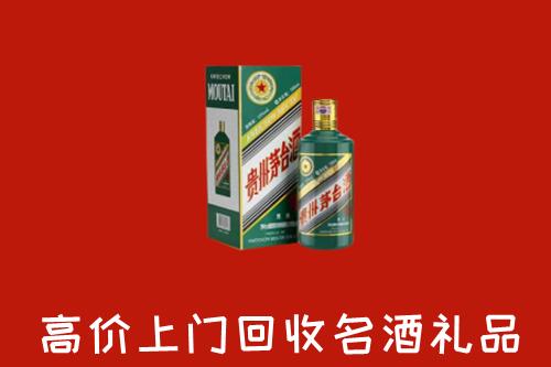 繁昌区回收五星茅台酒